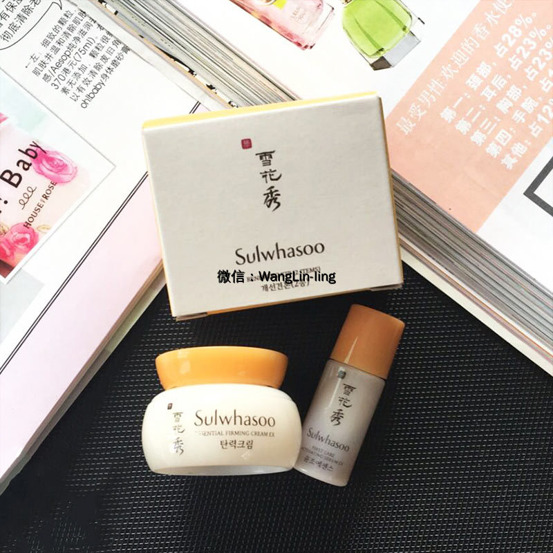 韩国 Sulwhasoo 雪花秀 【小样】滋阴2件套 滋阴弹力面霜5ml+润燥精华4ml