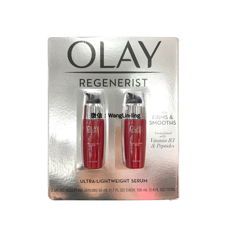 美国 OLAY 玉兰油 新生塑颜金纯修护精华乳套装 50ml*2