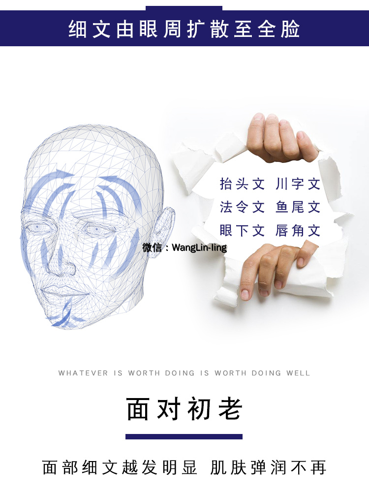 在线客服(微信号：WangLin-ling)