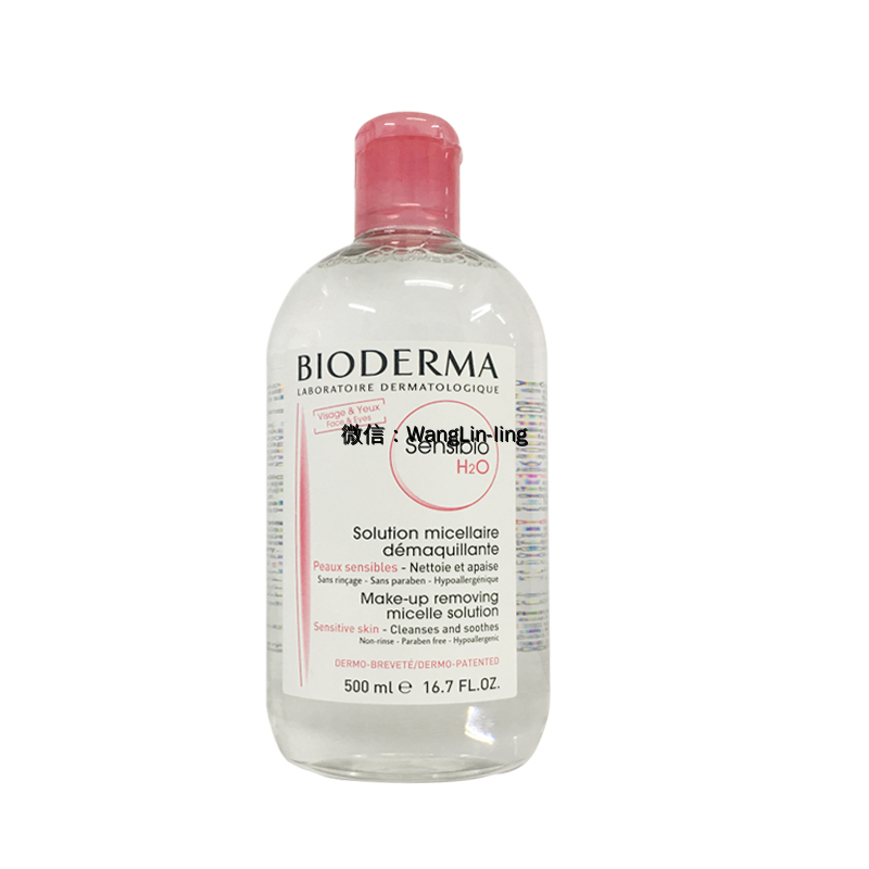 法国 Bioderma 贝德玛 红水洁肤液 500ml