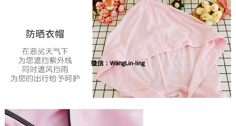 在线客服(微信号：WangLin-ling)