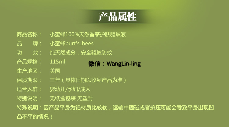 在线客服(微信号：WangLin-ling)