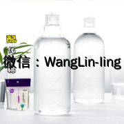 在线客服(微信号：WangLin-ling)