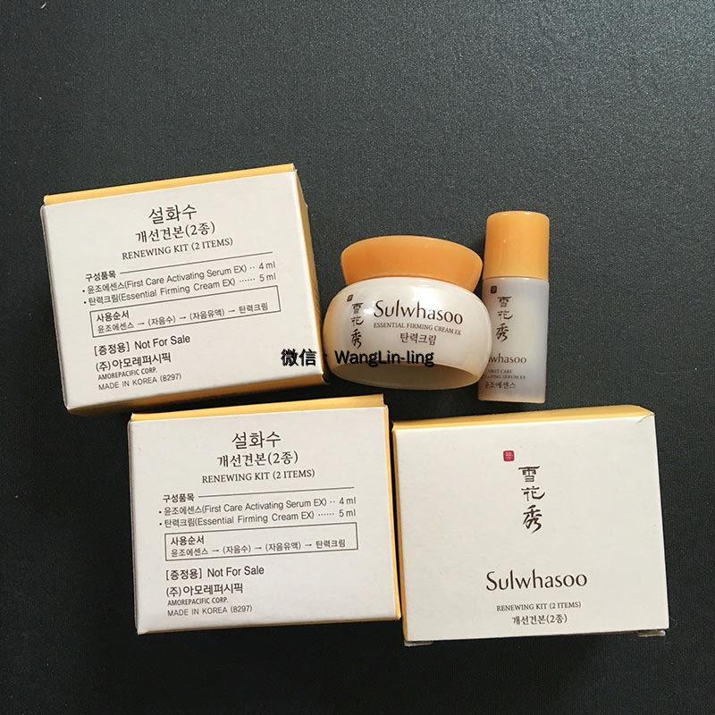 韩国 Sulwhasoo 雪花秀 【小样】滋阴2件套 滋阴弹力面霜5ml+润燥精华4ml