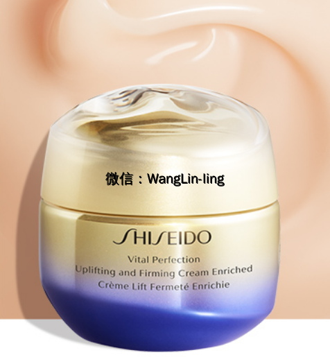 日本 Shiseido 资生堂 悦薇面霜 50ml 滋润型