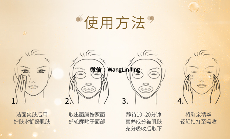 在线客服(微信号：WangLin-ling)