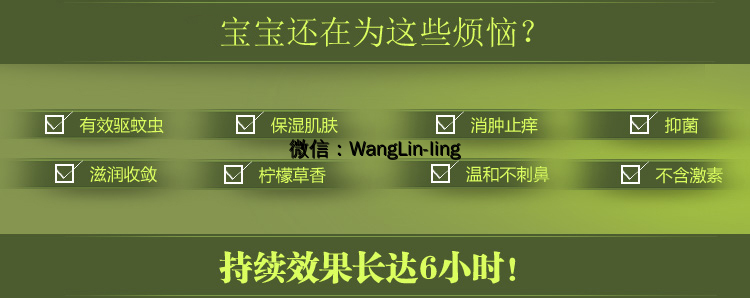 在线客服(微信号：WangLin-ling)