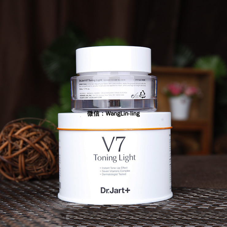 韩国 Dr.jart 蒂佳婷 V7维他命控油保湿面霜 50ml