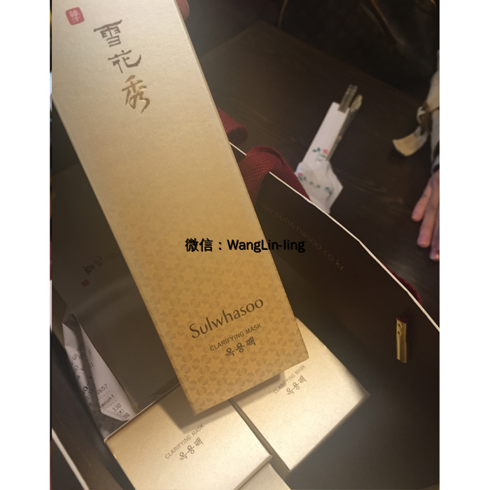 韩国 Sulwhasoo 雪花秀 玉璨撕拉面膜 150ml