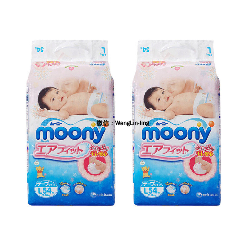 日本 Moony 尤尼佳 纸尿裤 M64