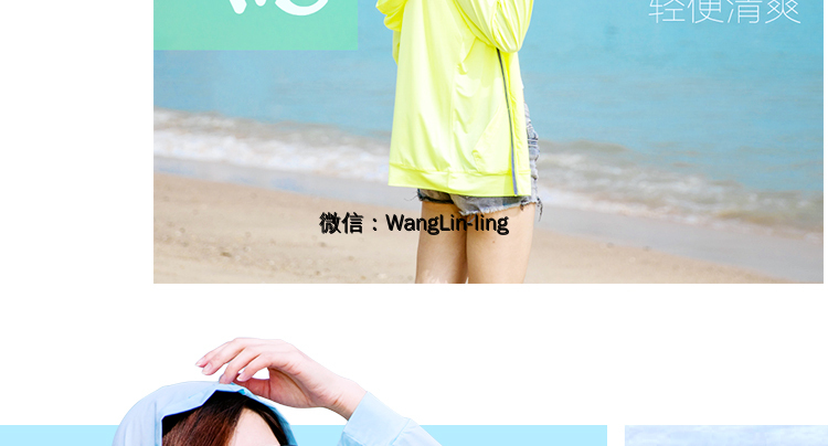 在线客服(微信号：WangLin-ling)