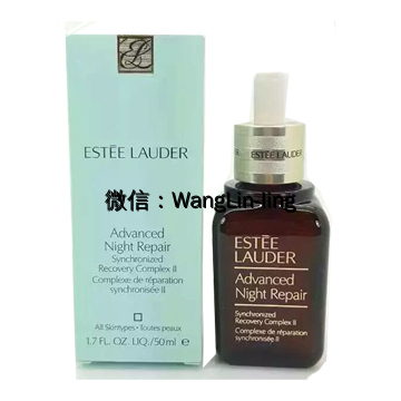 美国 Estee Lauder 雅诗兰黛 特润修护肌透精华露 50ml 第六代小棕瓶