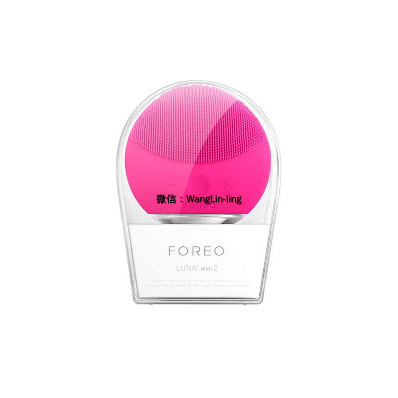 美国 Foreo Luna mini2 电动洁面机 玫红色