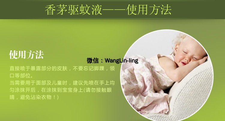 在线客服(微信号：WangLin-ling)