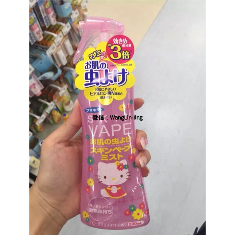 日本 Vape Hellokitty 驱蚊水 200ml