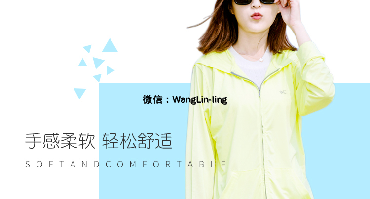 在线客服(微信号：WangLin-ling)