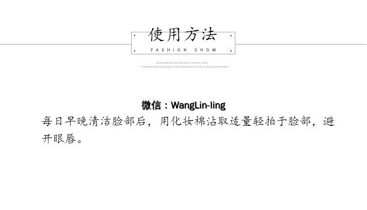 在线客服(微信号：WangLin-ling)