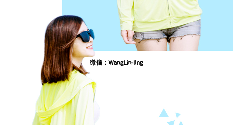 在线客服(微信号：WangLin-ling)