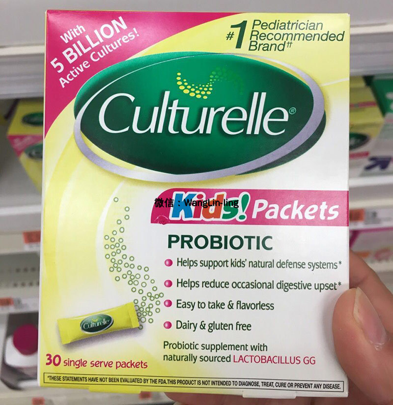 美国 Culturelle 康萃乐 婴幼儿LGG益生菌粉 30袋