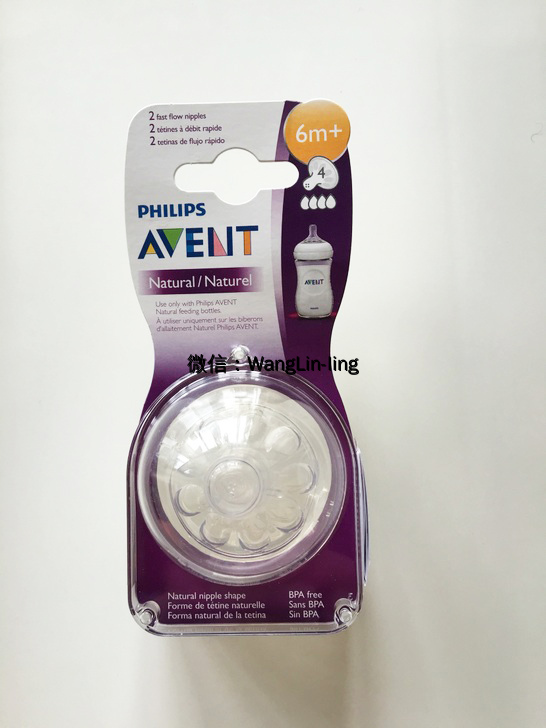 美国 Avent 新安怡 经典宽口径4孔奶嘴 6m+