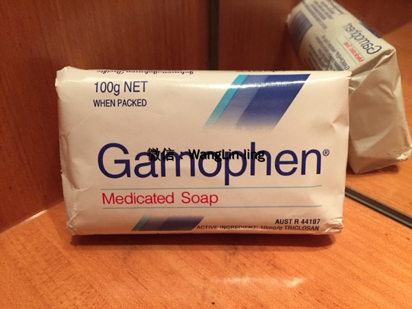 澳洲 Gamophen 皮肤抗菌止痒清洁皂 100g