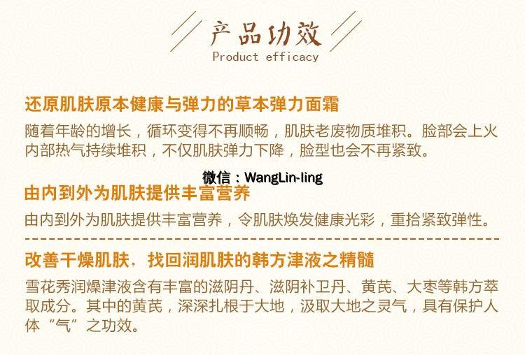 在线客服(微信号：WangLin-ling)