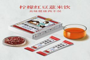 【2-3天发货】百花川 柠檬红豆薏米饮 10g*12袋/盒*3