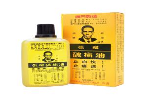 香港 张权 破痛油 38ml