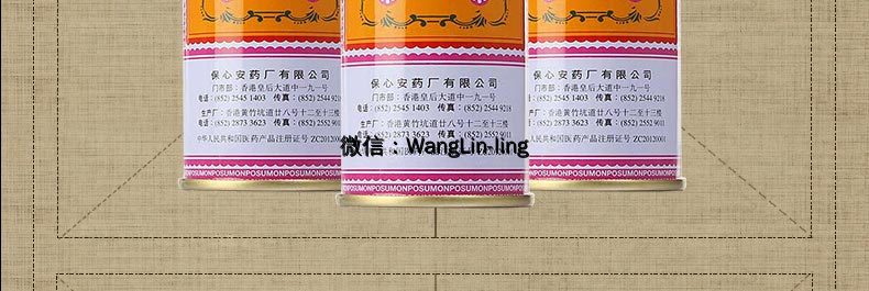 在线客服(微信号：WangLin-ling)