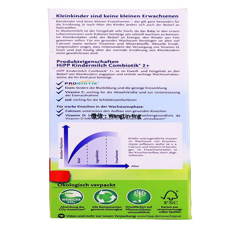 德国 Hipp 喜宝 益生菌奶粉 2+ 600g 适合2岁以上的宝宝