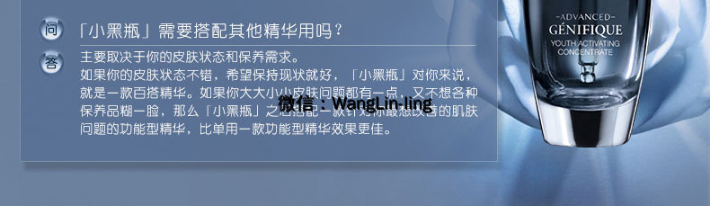 在线客服(微信号：WangLin-ling)