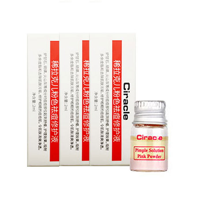 韩国 Ciracle 稀拉克儿 祛痘溶解膏 小粉瓶 2ml*3瓶