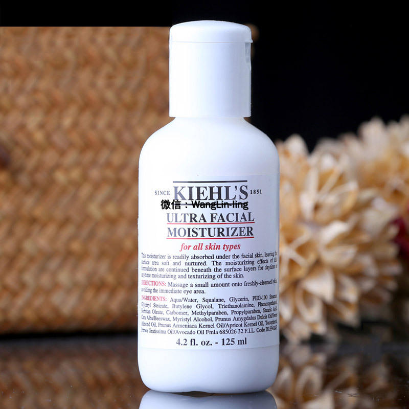 意大利 Kiehl's 科颜氏 高保湿乳液 125ml 