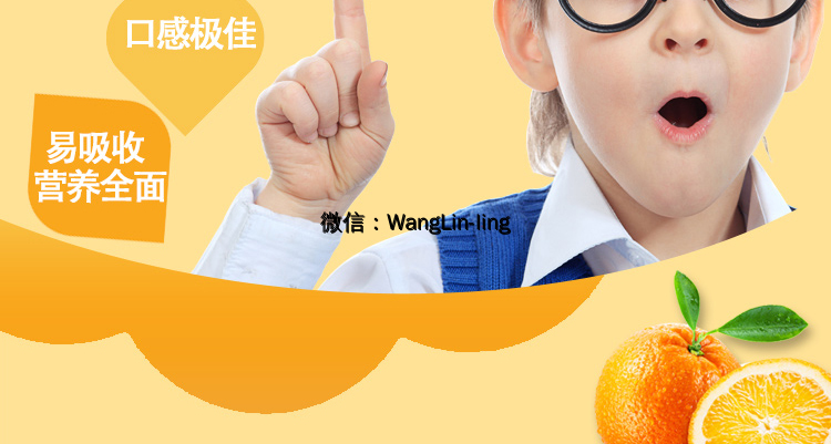 在线客服(微信号：WangLin-ling)