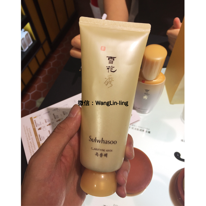 韩国 Sulwhasoo 雪花秀 玉璨撕拉面膜 150ml