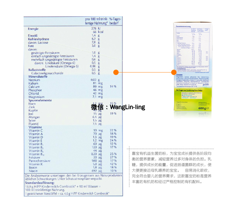 在线客服(微信号：WangLin-ling)