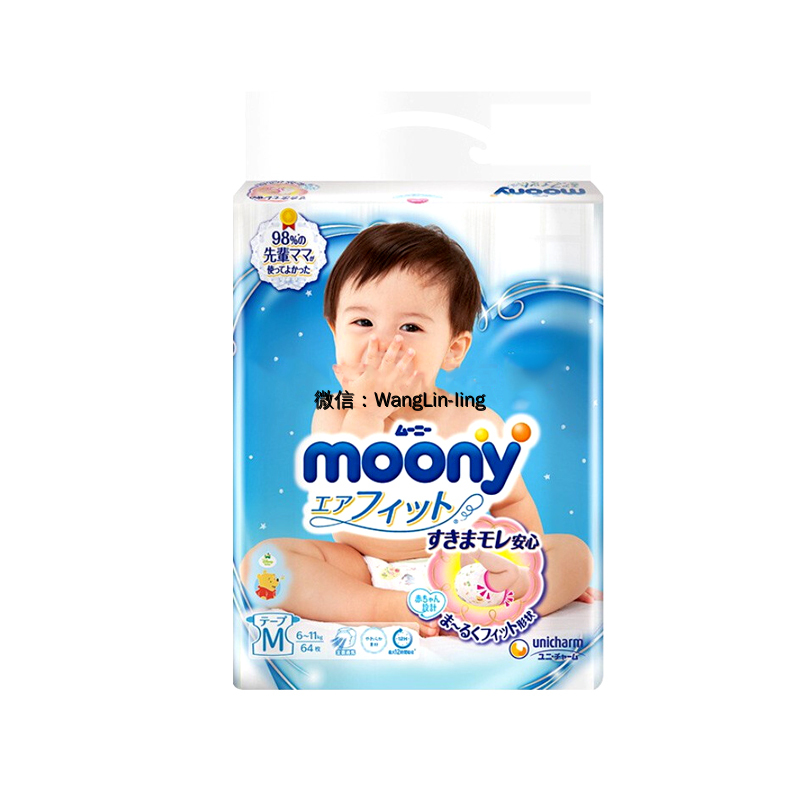 日本 Moony 尤尼佳 纸尿裤 M64