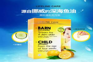 挪威 Lifeline Care 婴幼儿鱼油DHA 4周至3岁宝宝 30粒