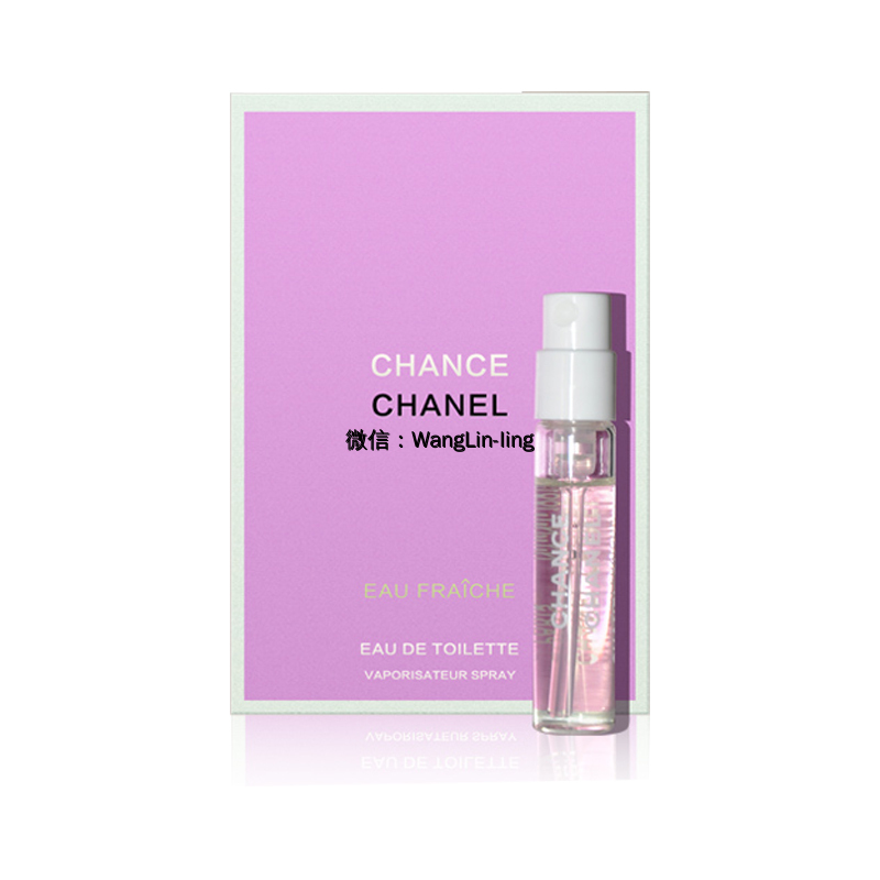 法国 CHANEL 香奈儿 香水小样 1.5ml（款式随机）