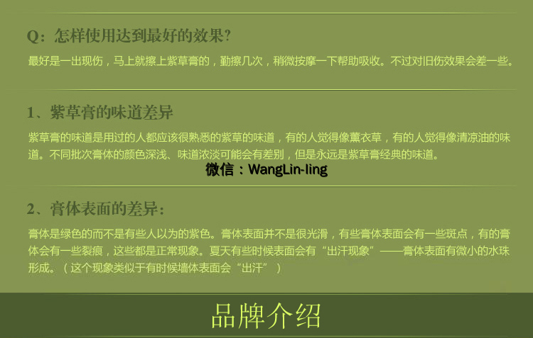 在线客服(微信号：WangLin-ling)