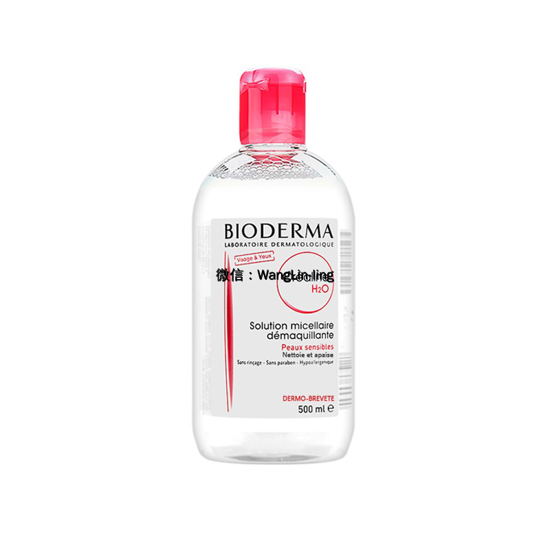 法国 Bioderma 贝德玛 舒颜卸妆洁肤水 500ml 粉水