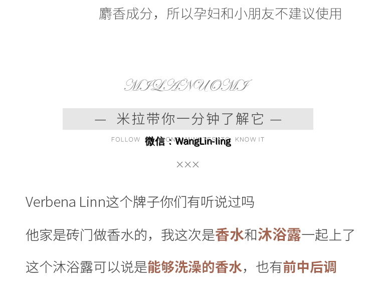 在线客服(微信号：WangLin-ling)