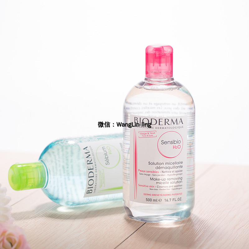 法国 Bioderma 贝德玛 舒颜卸妆洁肤水 500ml 粉水