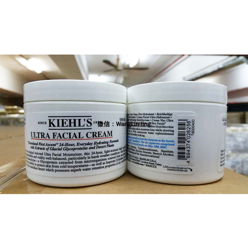 意大利 Kiehl's 科颜氏 高保湿面霜 50ml 【S0850900】