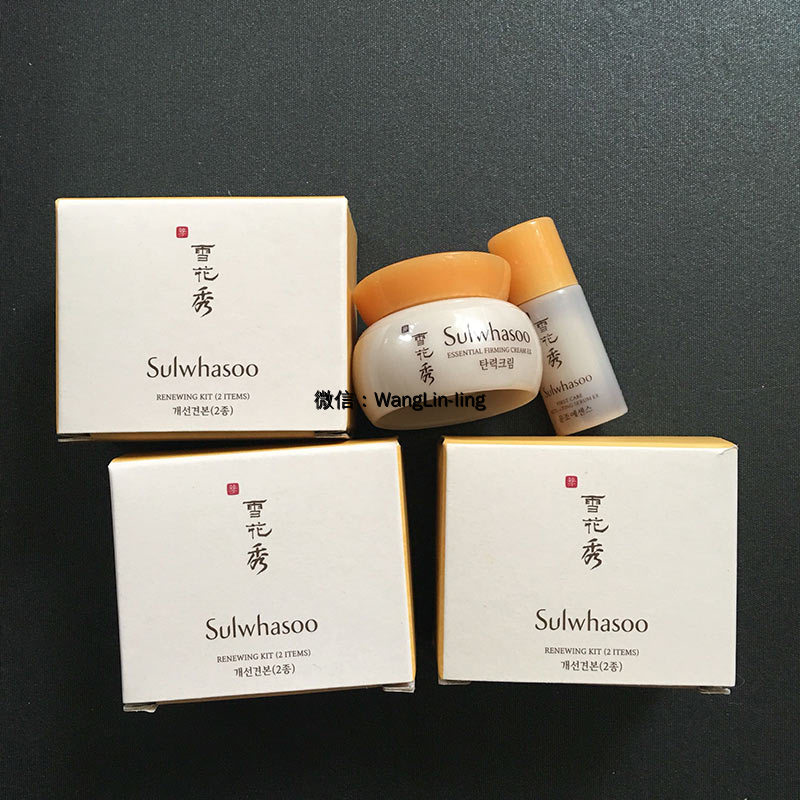 韩国 Sulwhasoo 雪花秀 【小样】滋阴2件套 滋阴弹力面霜5ml+润燥精华4ml