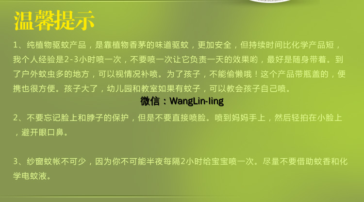 在线客服(微信号：WangLin-ling)