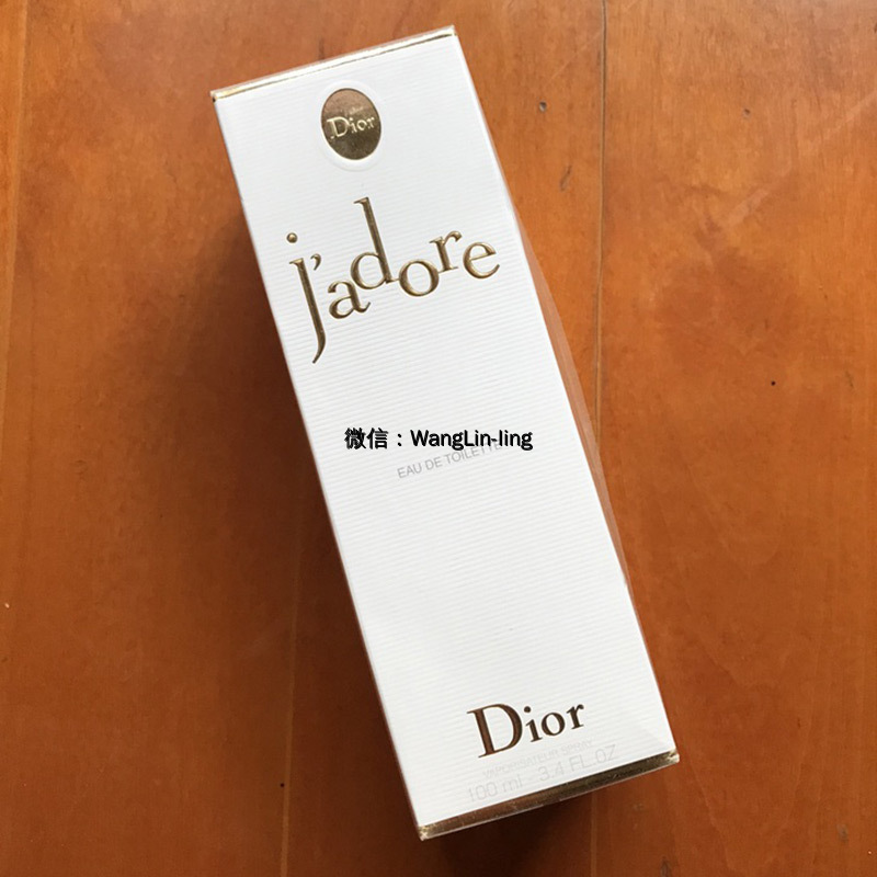 法国 Dior 迪奥 真我金色女郎女士香水 100ml EDT