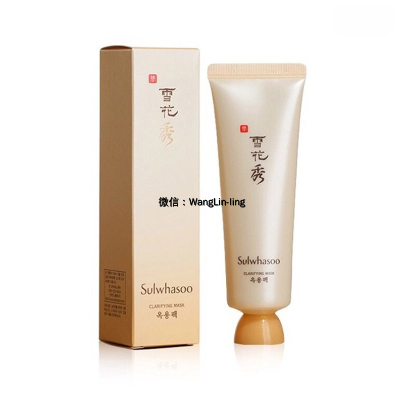 韩国 Sulwhasoo 雪花秀 【中样】玉容撕拉面膜 50ml