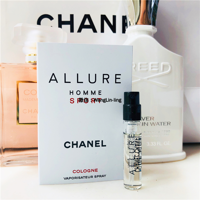 法国 CHANEL 香奈儿 香水小样 1.5ml（款式随机）