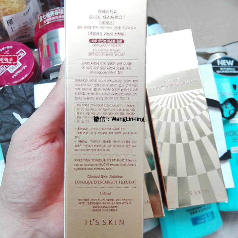 韩国 It_s skin 伊思 2号爽肤水 滋润 140ml